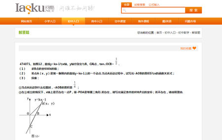 crowd1项目官网真相，如何识别crowd1项目骗局？