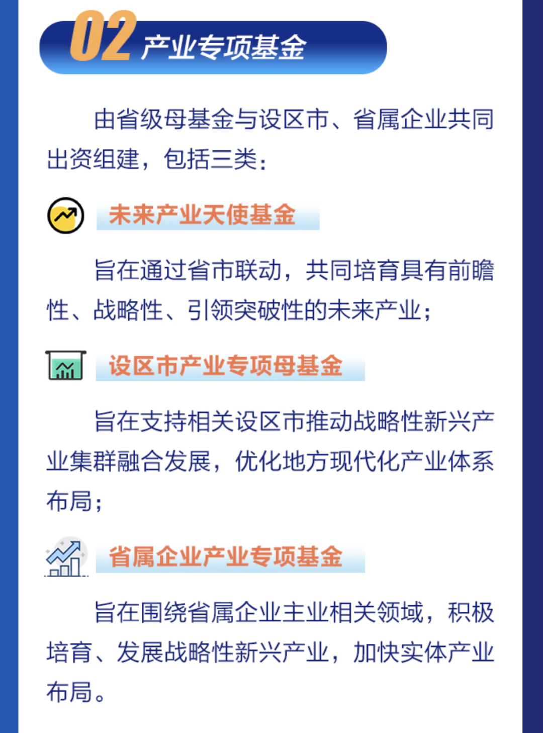 28项目网，怎样的广告语能精准吸引受众？
