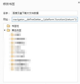 2023百度网盘如何实现扩容？与2021云盘项目对比差异何在？