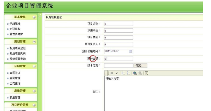 318网站项目可信度如何评估？