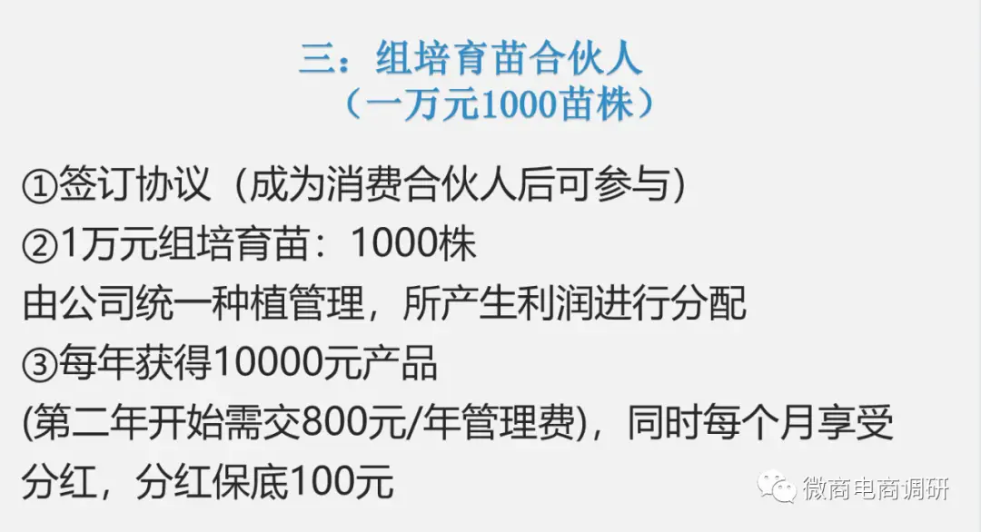 bhi中国拟在建项目网如何收费？收费标准解读