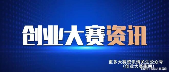 91创业网项目加盟，背后是谁创立的科技集团？