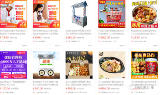 90后网红VS80后，谁更擅长返乡创业项目？