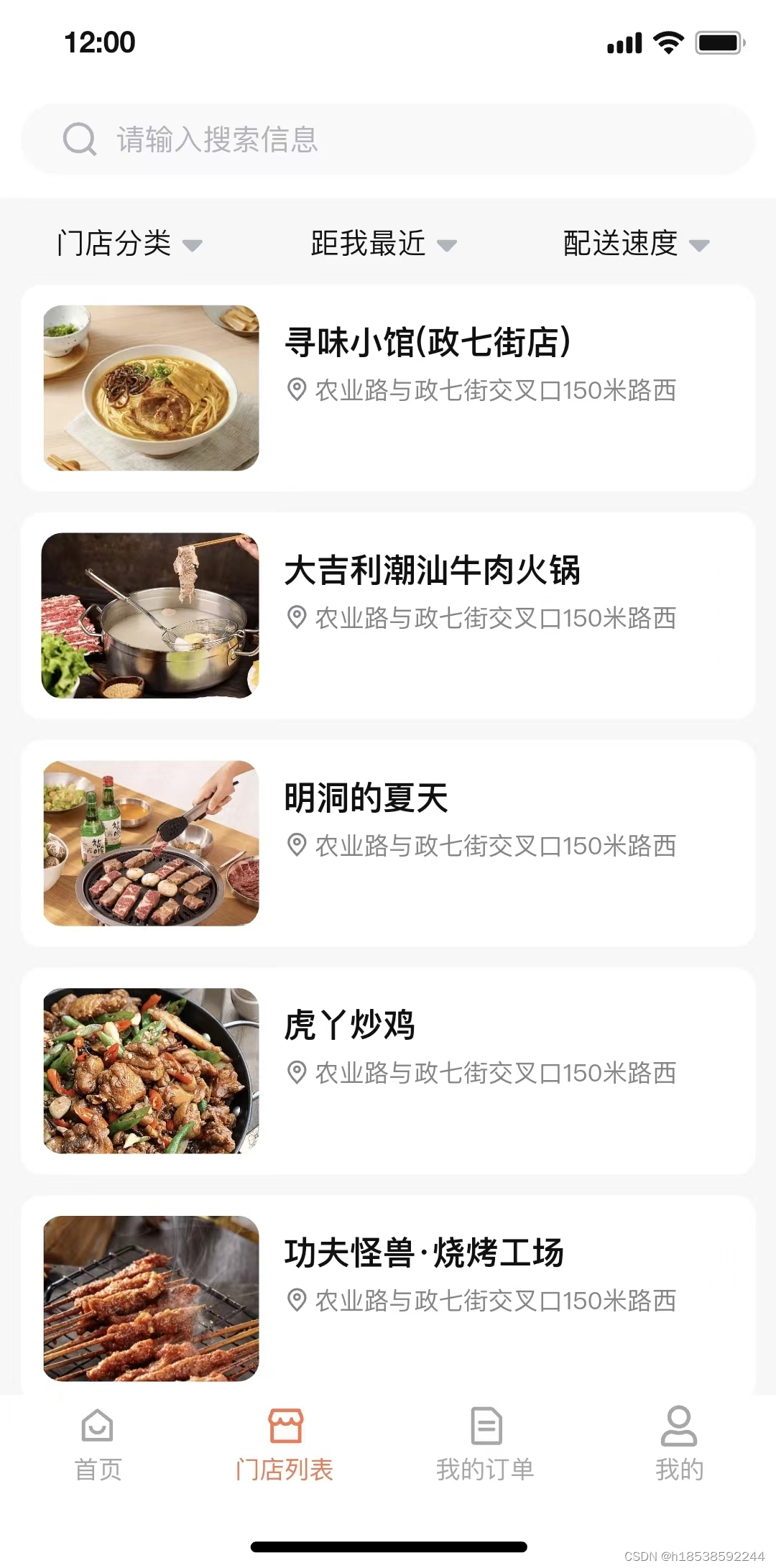 2023年哪些网红外卖餐饮项目受热捧？