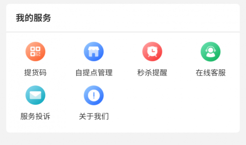 3s优创网项目，创业者的优选平台？