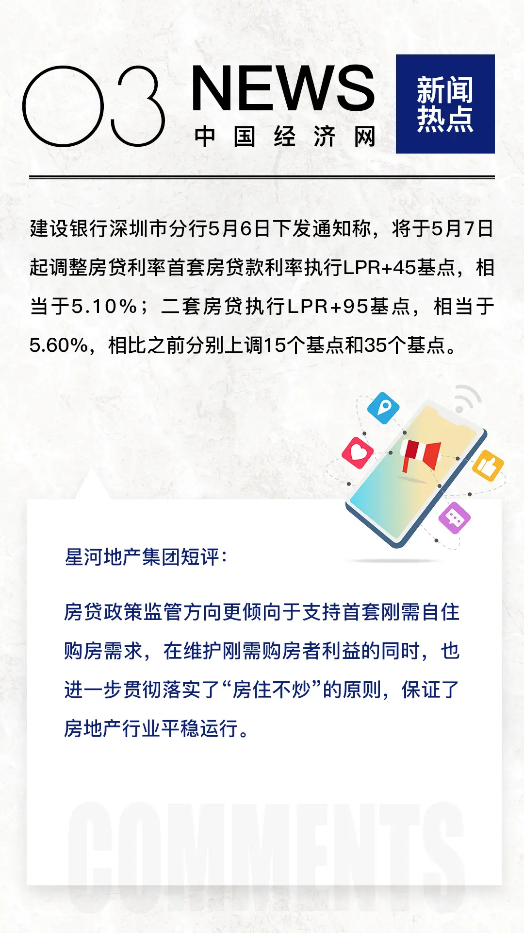2022年热门网络项目盘点，哪些项目值得关注？
