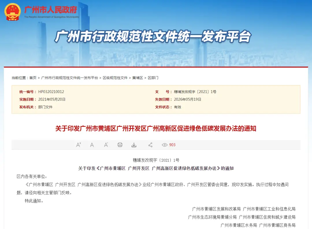 984项目，怎样的网站建设才算最新？