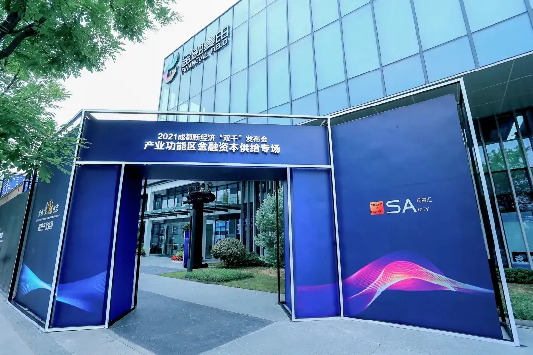 2023成都网红小吃摊，新项目有哪些？摊位出租信息一览！