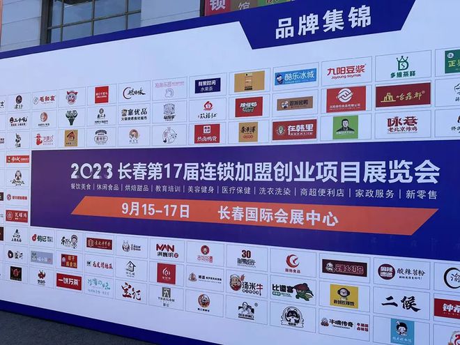 28商机网加盟项目可信吗？创业连锁靠谱分析