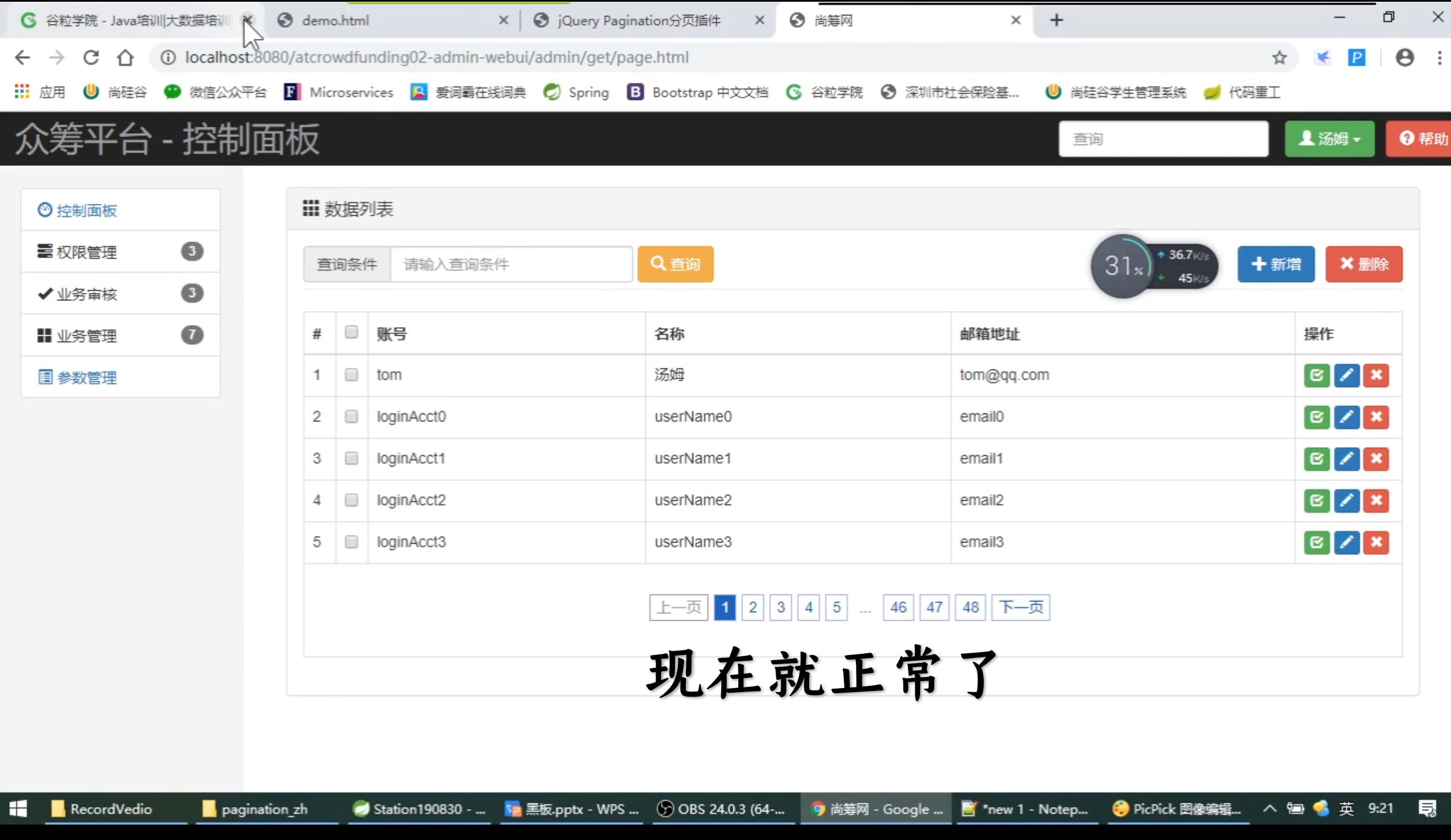 C#众筹网项目源码，小程序版本也能找到？