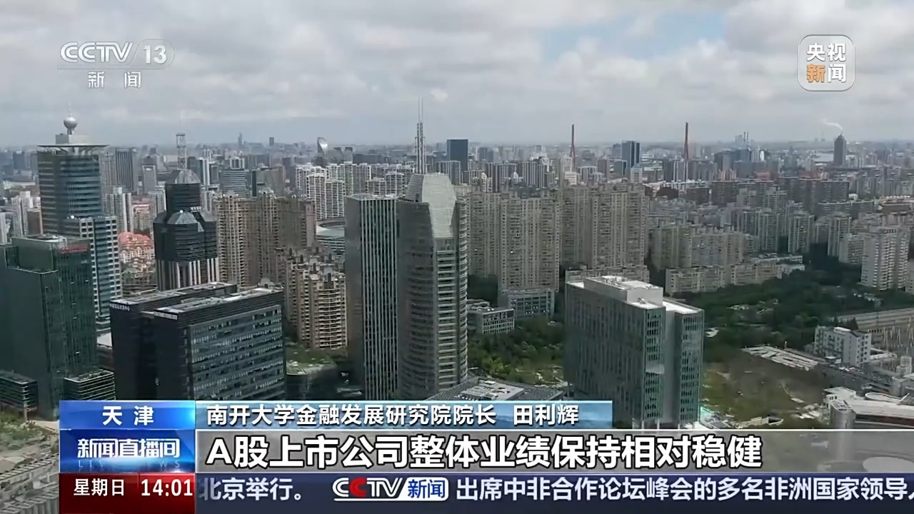 2024年乌鲁木齐有哪些新项目？建设进展了解吗？