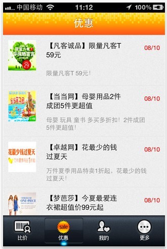 2023最新换装手游，首码网项目网推荐有哪些？