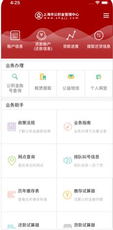 51资金项目网靠谱吗？投资APP下载真相调查