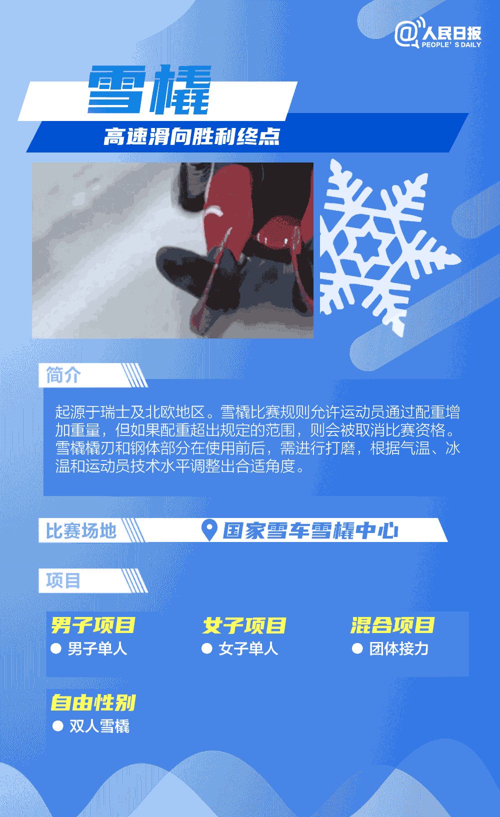 28商机网创业项目加工靠谱吗？88个项目哪款适合你？