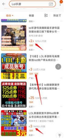 2022年网上项目真的赚钱吗？哪些项目值得关注？
