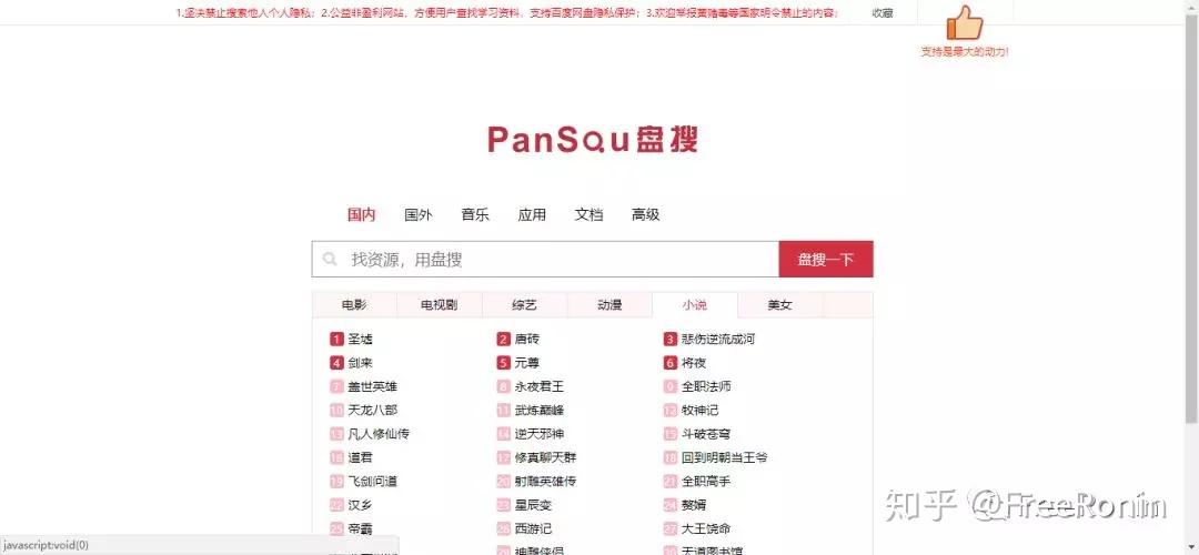 2024王道复试项目班，网盘资源何处寻？