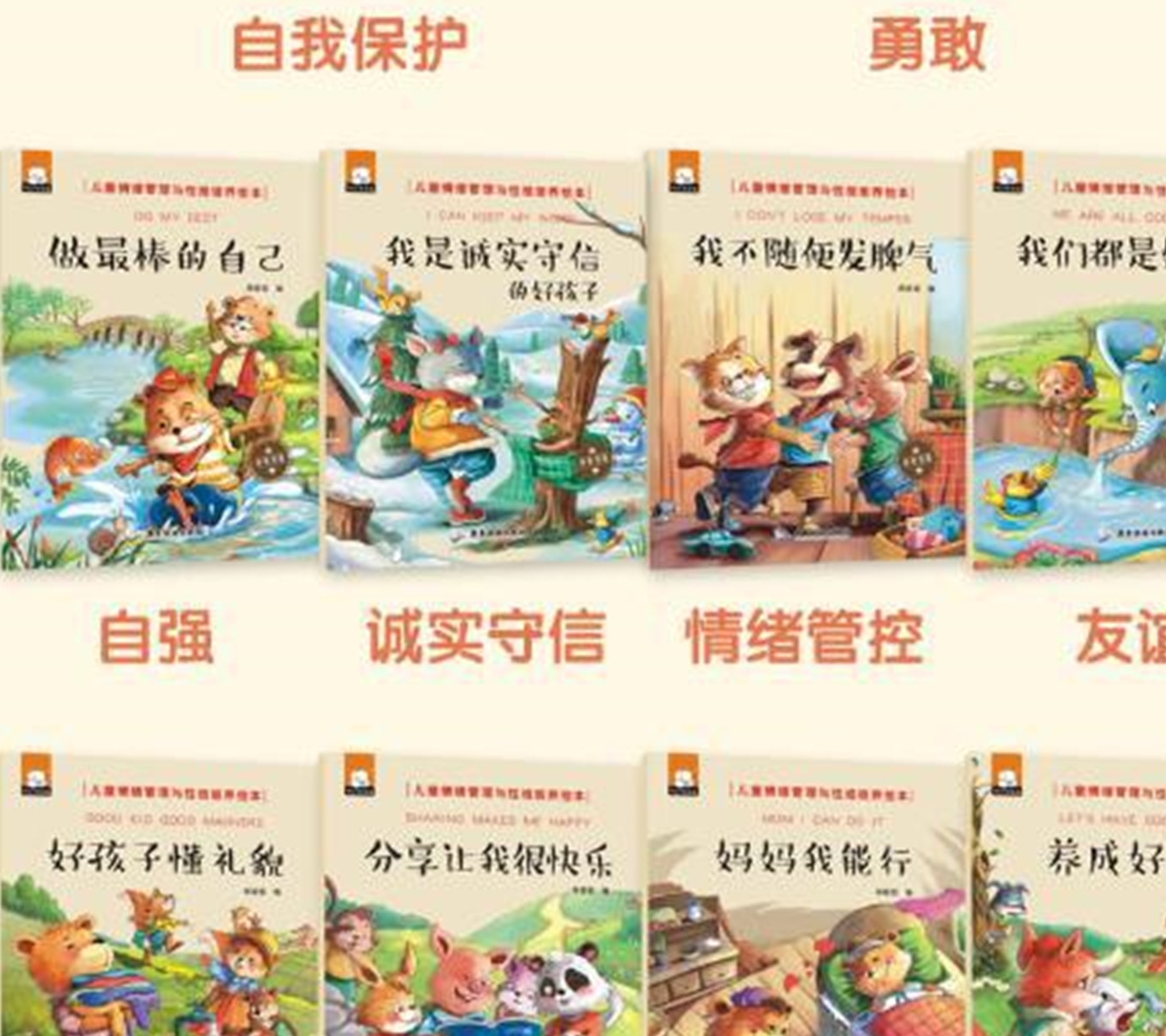 3-6岁儿童网红打卡娱乐项目哪些最火爆？