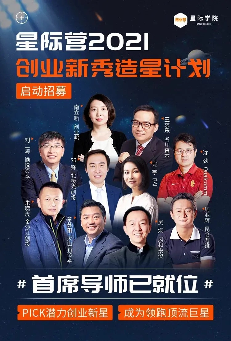 南京轻量化项目经理招聘网站哪家官方？