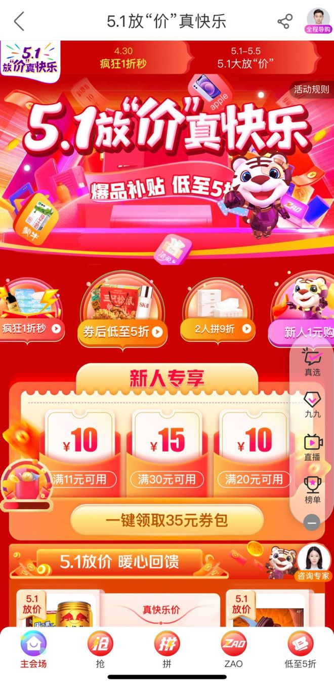 南京解放号平台官网如何促进项目交易？