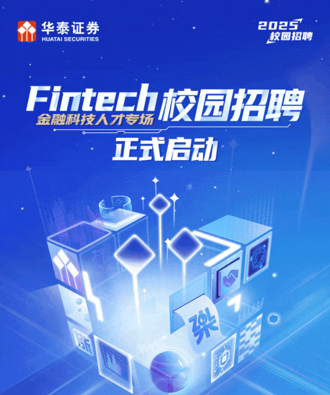 南京赛德因电气科技有限公司招聘信息如何获取？