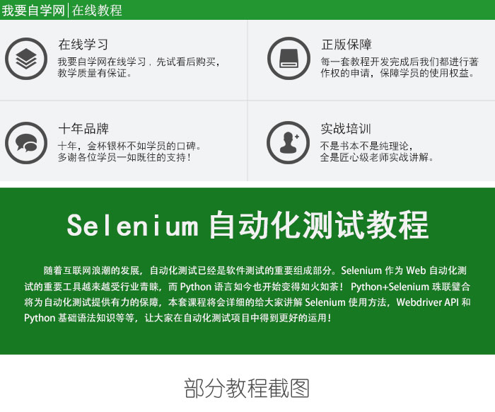 南京自动化项目招聘网如何寻找测试人才？