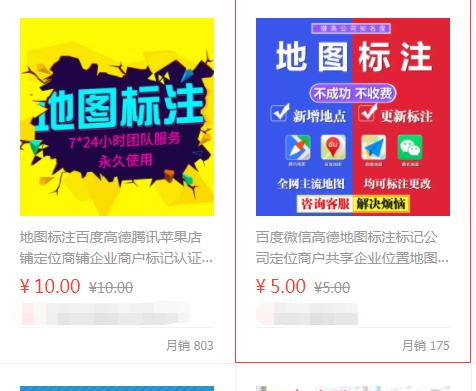 南京致富项目加盟官网联系方式是什么？