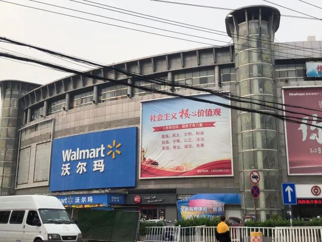 南京迈皋桥沃尔玛升级改造，龙腾网项目进展如何？