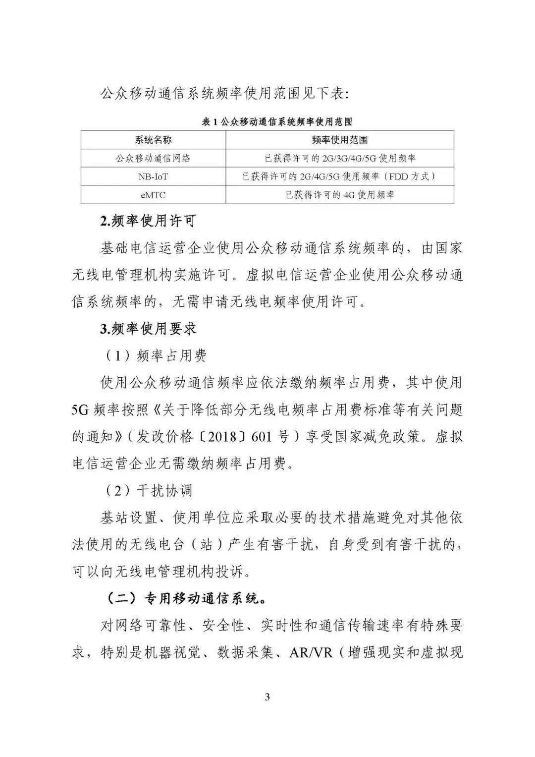 南京选择花园项目信息网官网是什么？
