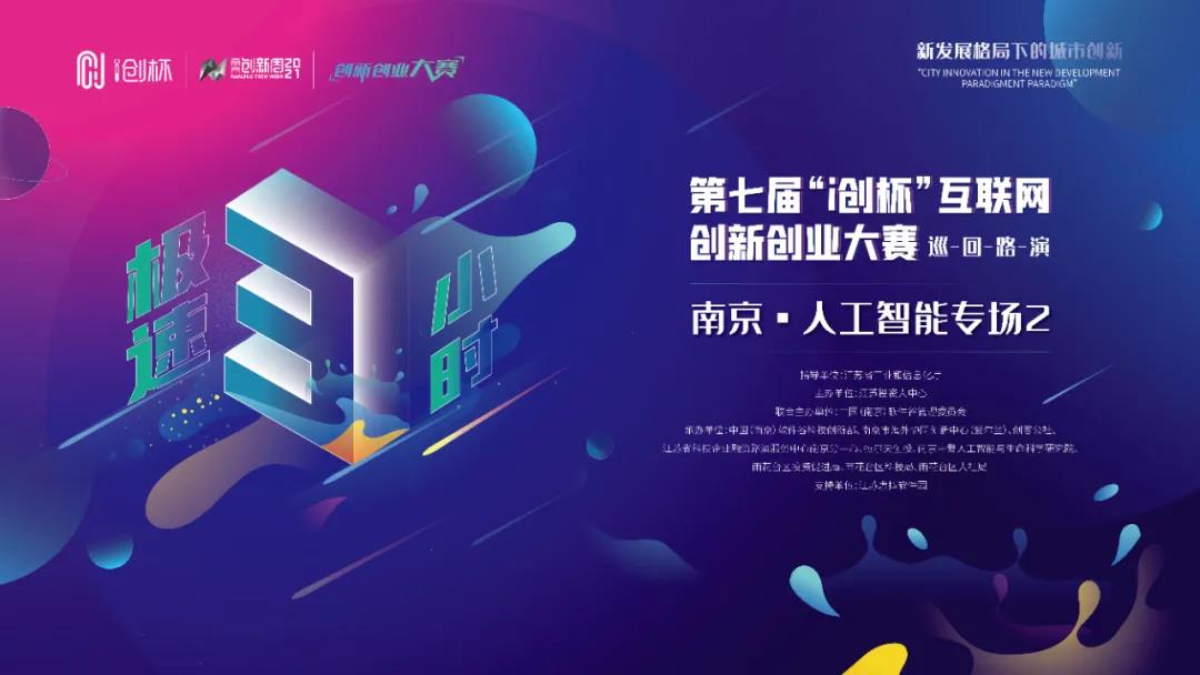 南京试药项目如何报名，官方入口与贴吧哪个更可靠？