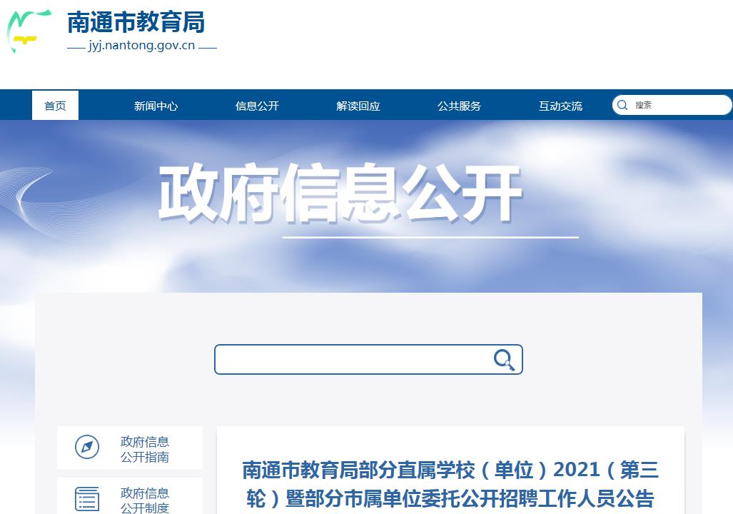 南京金陵小镇招聘官网在哪，二期工程何时启动？