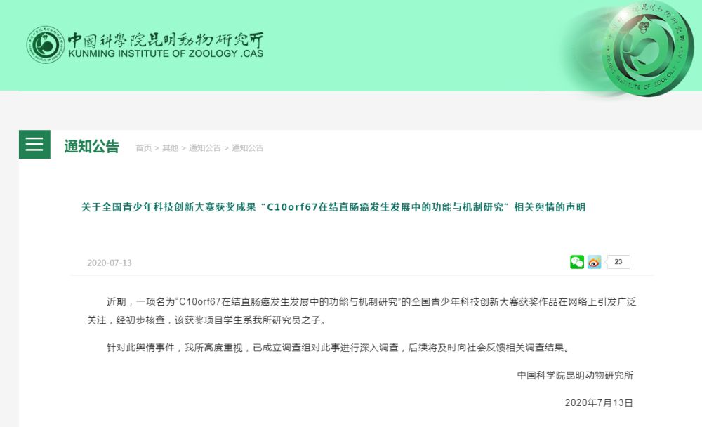 南京试药项目如何报名？官网查询与贴吧信息一览