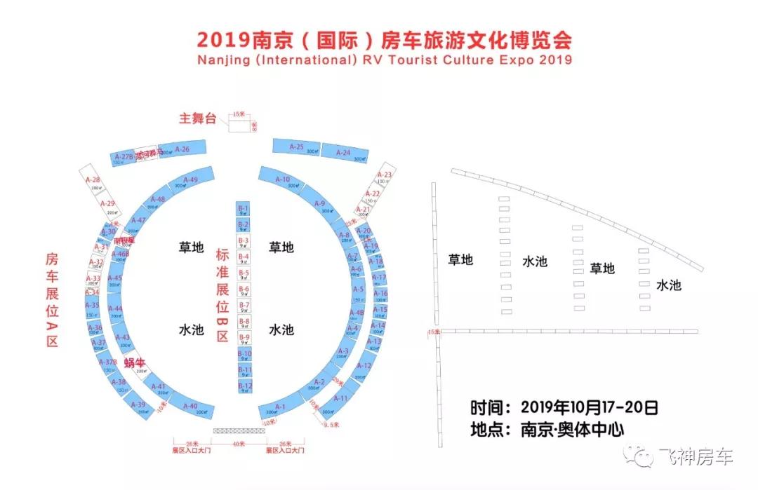 南京运动项目管理中心官网体育信息如何？