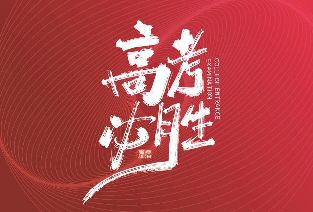 南京金龙官网项目招标，南京金龙有限公司如何参与？