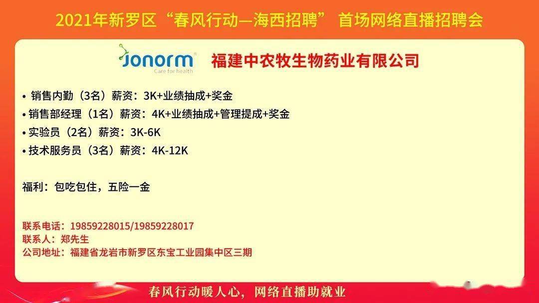 南京锐明项目助理招聘，湛江永明分公司职位详情？