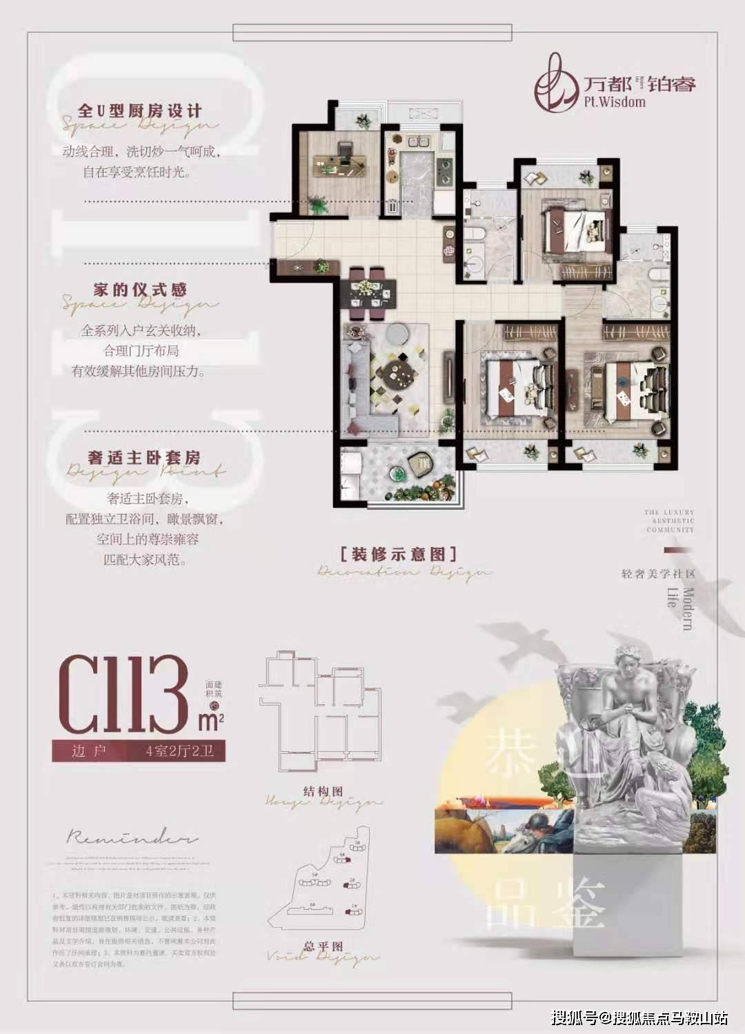 南京迈皋桥沃尔玛食品项目招聘官网是什么？