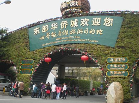 南京襄阳华侨城奇幻谷小型项目招聘信息一览