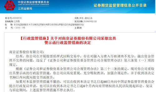 南京软件外包公司官网盘点，哪些企业值得关注？