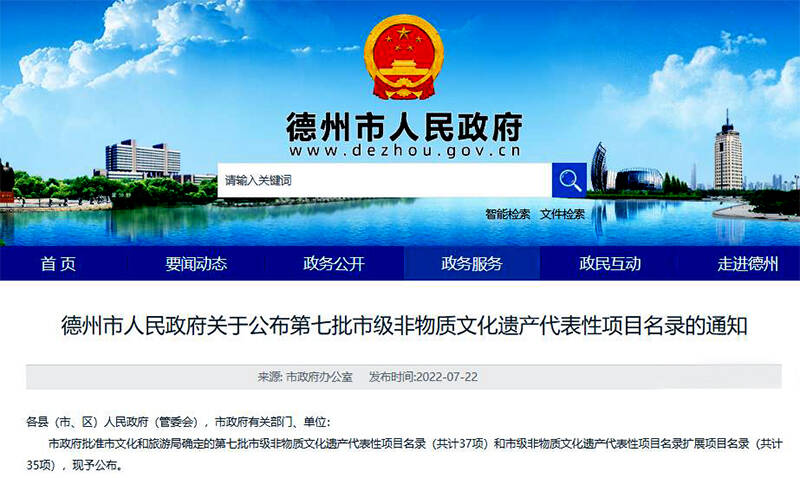 德州网巢乐园与天津玉湖冷链项目何时招标公示？