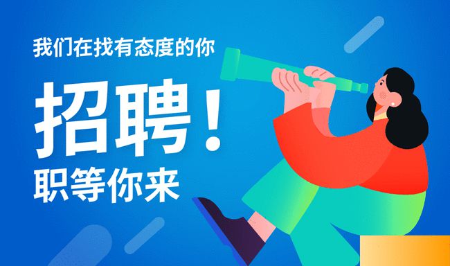 德州项目经理招聘网站有哪些最新职位？