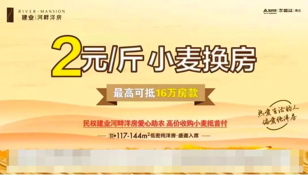 德清华润地产与水泥项目最新招聘信息有哪些？