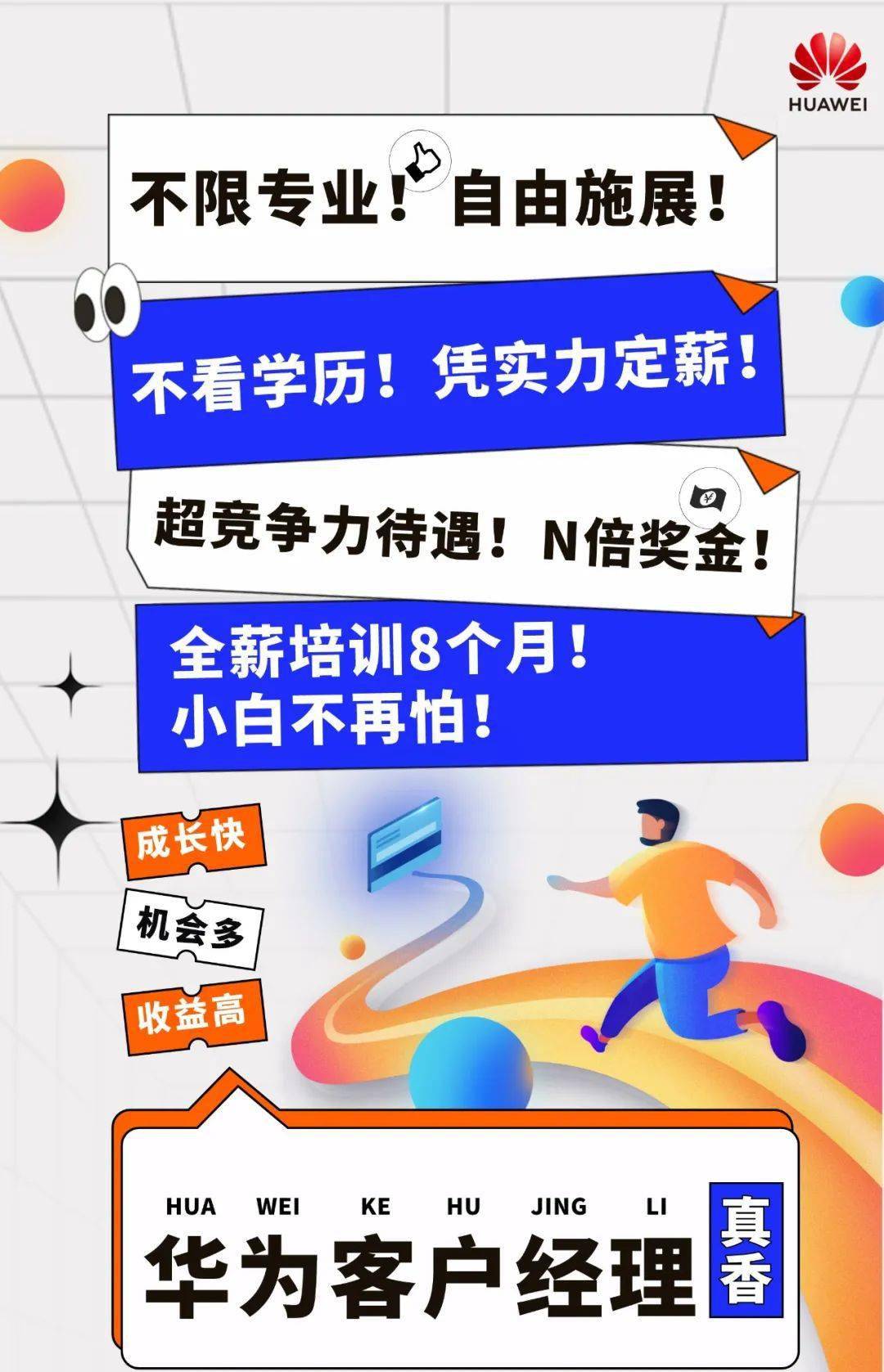 德阳兼职与外包项目招聘信息哪里找？
