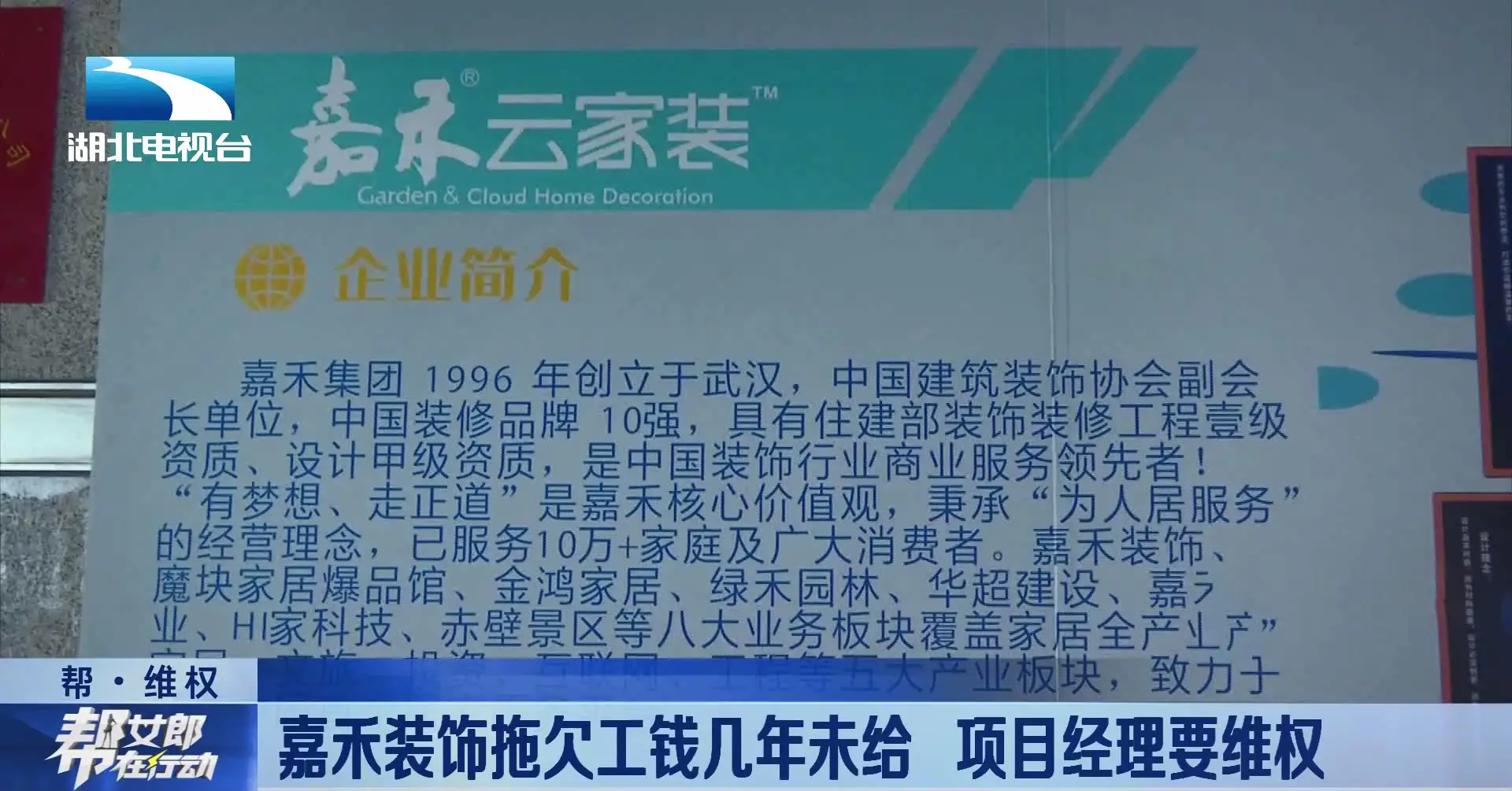 德州网巢乐园都有哪些游玩项目？