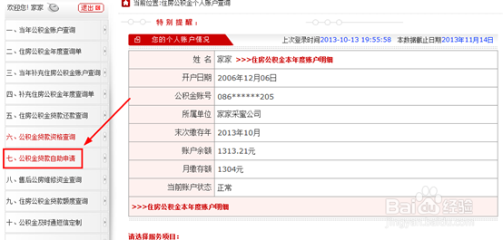 德惠市旅游官网订票流程及用地标准是什么？