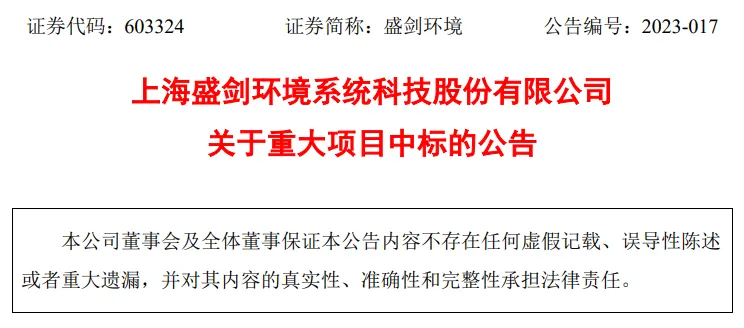 德清新能源项目招标平台选择，平煤隆基如何操作？