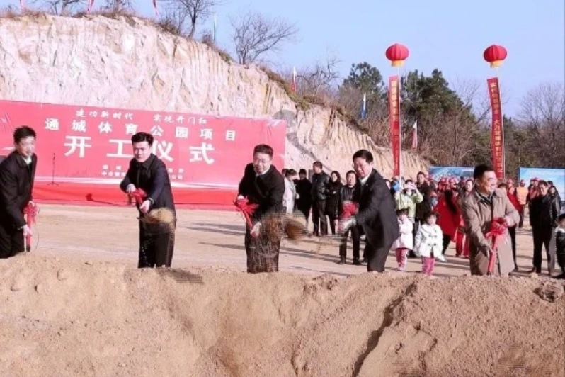 德惠市成建集中供热项目招聘本地项目经理信息