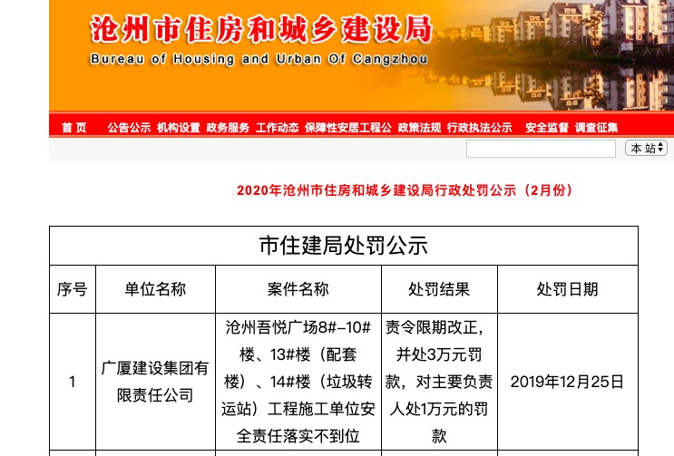德庆酒店项目经理招聘网站哪些职责是关键？