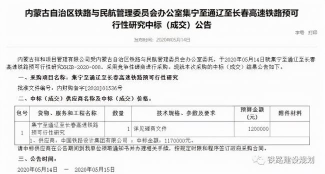德州锅炉项目与全国公路项目招标信息如何获取？