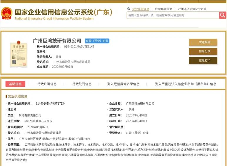 德庆产业项目与德龙集团招标官网如何查询？