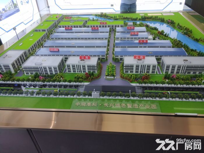 德清城关人工智能产业园项目何时招标？