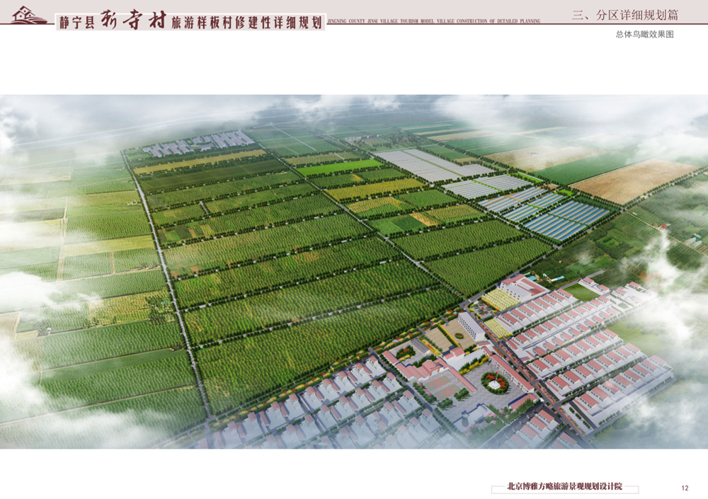 德清中建项目如何招标，县建设项目规划哪里公示？